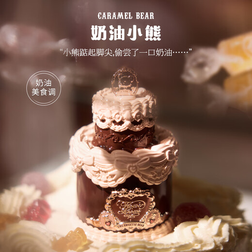 Flower Knowledge New Year’s Gift Makeup Set Perfume Gift Box Blush Gift for Girlfriend and Wife’s Birthday Xueluo Qizhen