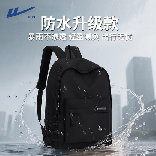 Backpack men's large-capacity water-repellent commuter business trip backpack casual computer bag college student bag travel bag