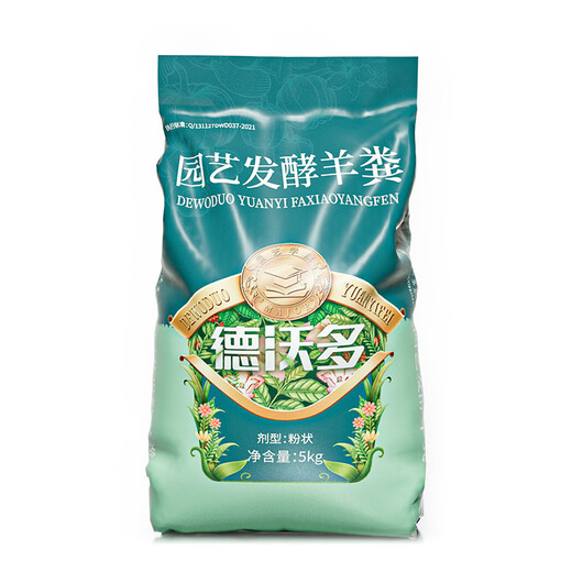 Dewoduo sheep manure organic fertilizer 5KG universal plant potted flower fertilizer flower green plant sheep manure egg fermented sheep manure fertilizer Inner Mongolia