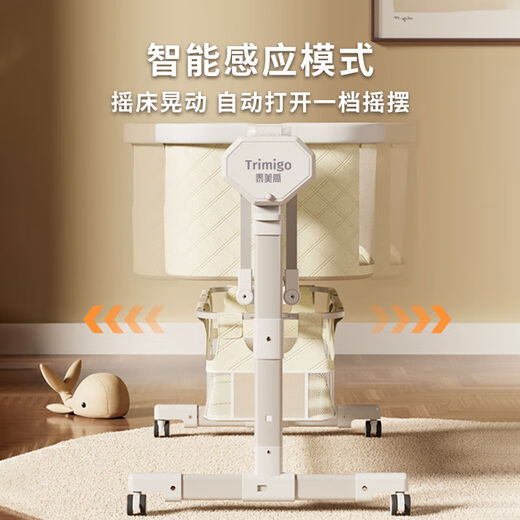 Taimei High Crib Movable Baby Multifunctional Electric Cradle Bed Newborn Shaker Milky White Liftable Spliced Intelligent Electric Crib Mosquito Net + Remote Control + Mattress