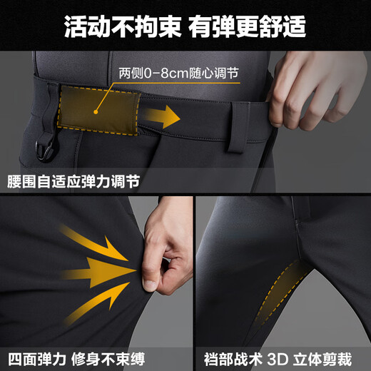 Longya Second Generation Longya Yinlie Warm Soft Shell Pants Slim Pants Winter Plush Thickened Coldproof Outdoor Casual Straight Pants Extreme Night Black (Yin Zhi Lie Feng Straight Version) 33 170/86B 151-165Jin Jin is equal to 0.5 kg
