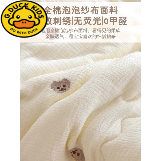G.duck baby quilt newborn child beanie comfort quilt spring and summer kindergarten baby pure cotton small cover bedding blanket Stars and Moon-embroidered beanie quilt 15-25 degrees 120*100cm
