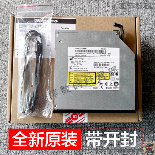 联想天骄适用于联想开天M530Z M630Z M730Z M740Z台式机内置光驱DVD刻录机