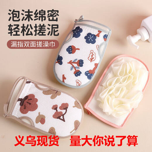 Bath towel, double-sided bath gloves, men's and women's bath towel, decontamination bath towel, other beauty tools, bath flower pull back strip + bath towel 1 piece, random color sent