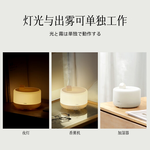 Dretec home aromatherapy machine light sound lamp mist separation large water tank living room bedroom sleeping accessories