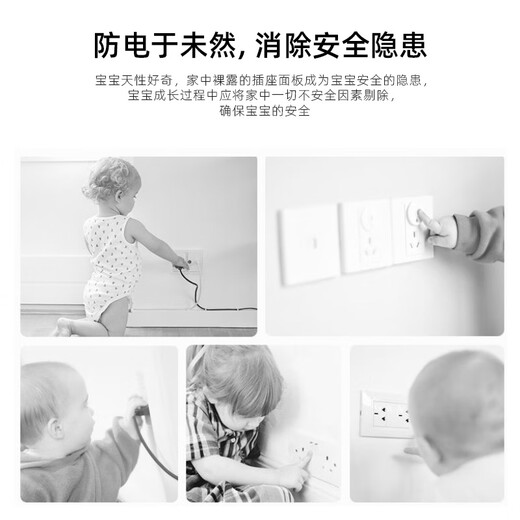 JCZS German Brand Socket Anti-Child Shock Jack Sealing Cover Baby Power Supply Baby Plug Cover Safety Plug Matt White (10 Pack) Two Holes + Three Holes