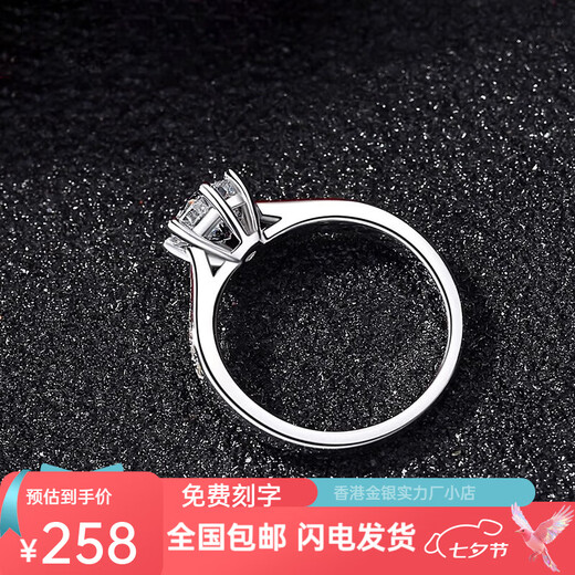 Pt950 Platinum Proposal Ring Moissanite Diamond Ring One Carat Couple Ring Valentine's Day Gift for Girlfriend Single Row of 50 Points Main Diamond - Light Luxury Style Opening Adjustable