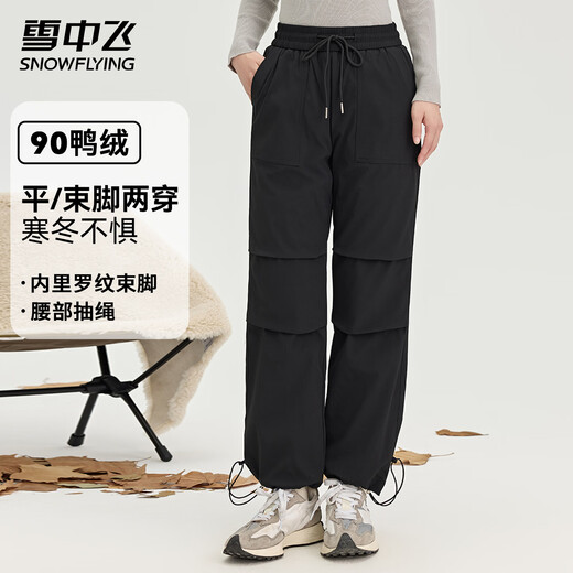 Snow Feather Down Pants Women's Spring New Elastic Waist Warm Plush Pants Solid Color Fashion Versatile Coldproof Warm Straight Pants Black L (170)