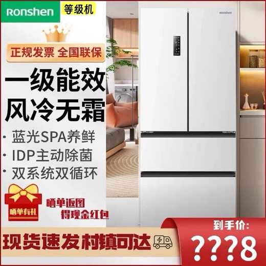 Máquina de grado Rongsheng | Refrigerador Rongsheng 501 litros pro puerta francesa IDP esterilización activa luz azul sistema dual ciclo dual blanco BCD-501WD3MPZ casi impecable