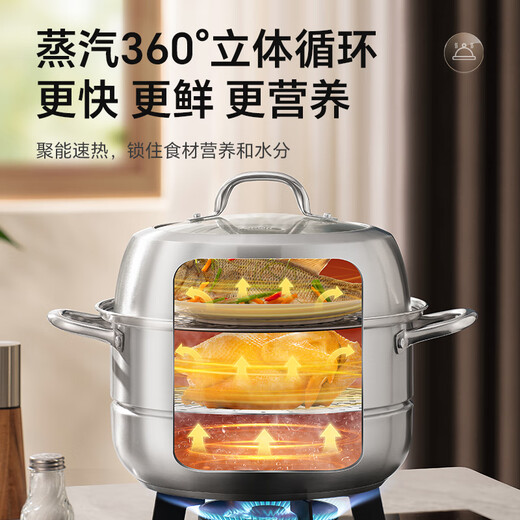 Supor steamer 304 stainless steel double-layer soup pot household heightening and thickening cooking pot steaming fish and steamed buns gas induction cooker universal heightening and thickening healthy 0 coating 3 layers 28cm