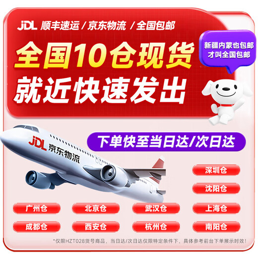 CZZ Intel i5 Core i7 twelve-core RTX5060/5050 independent graphics office host computer desktop live broadcast design rendering complete machine e-sports assembly game console 10-i7-12700H/3060 12G design rendering host + 32-inch high brush monitor