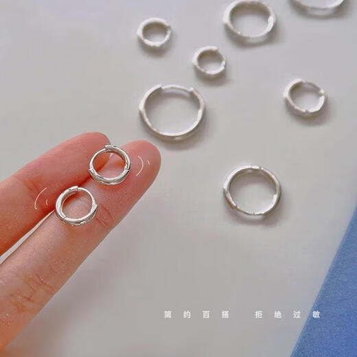 925 sterling silver pierced earrings for women, plain hoop small earrings for sleeping, no need to remove earrings, earrings, ear bone studs, 12mm pair