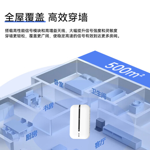 曼昆随身wifi6无线随行wfi6网络2025款便携高速网卡wifi无限三网通流量全国通用车载路由器宽带网卡 5G至尊版/ 3C认证/顺丰包邮 / 送免费流量