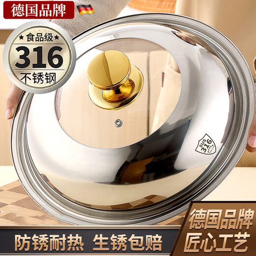 BangLeChef316 Food Grade Stainless Steel 32cm Universal Pot Lid Home Kitchen Universal Heightened 34 Wok Iron Pan 304 Lid 32cm Antibacterial 316 Steel + Silver Beads