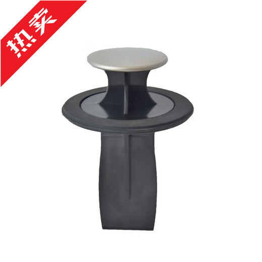 Mingzhe Food Waste Disposer Multifunctional Basin Blocking Kitchen Waste Disposal Machine Water Plug Dipper Sealing Water Blocking Dial Dial 85 Styles (Drain-)