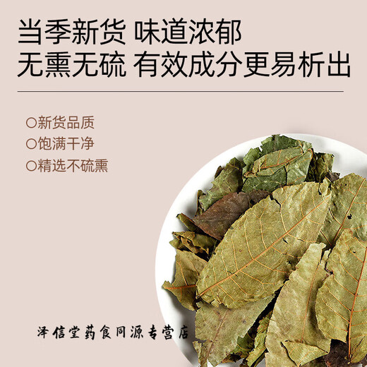 Beijing Tongrentang Qingqianliu Leaf Tea Qingqianliu Tea infused with Blood Sugar 500g Sanjiang Qingqianliu Leaf Clean and Sulfur-Free Qingqianliu Original Leaf 500g Bag