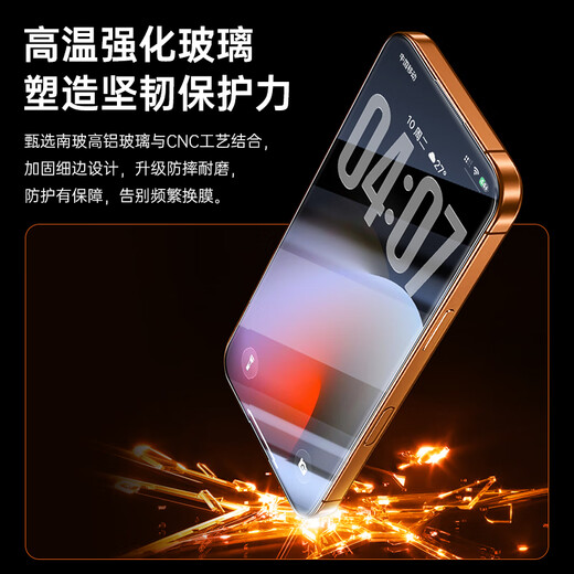 PISEN dust-removing chamber second film is suitable for Apple iPhone 17 promax tempered film anti-fall anti-fingerprint full-screen high-definition diamond film mobile phone 17air film dust-free chamber black thin edge 17 Pro Max single piece dust-free chamber second film