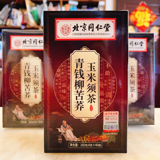 Tong Ren Tang Green Qian Liu Tea Green Qian Liu Tartary Buckwheat Corn Silk Tea Green Qian Liu Mulberry Leaf Corn Silk Tea Corn Silk Mulberry Leaf Tea 40 sachets*1 box