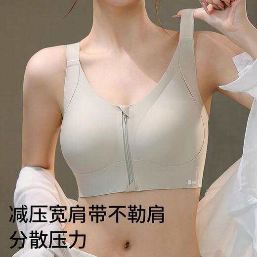 Yiershuang front zipper seamless bra for women with large breasts showing small vest style thin large size liquid foundation invisible bra foundation skin 4XL recommended 180-200Jin Jin equals 0.5kg 44BCD