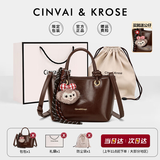 CinvaiKrose Sun Yi's same style handbag women's bag 2026 new bucket crossbody bag birthday and New Year gift for girlfriend Brown Coffee gift for girlfriend, wife and girl.