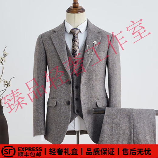 SUSTYLEG Light Luxury Brand Wool Suit Men's Suit Wedding Dress Thick Herringbone Pattern Slim Fit Three-piece Suit Light Brown 50% Wool 3XL