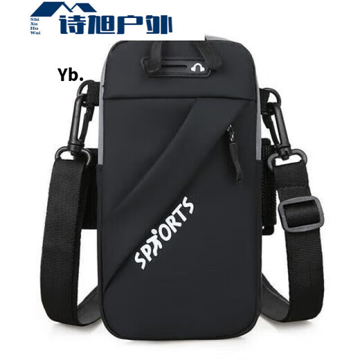 Luo Huodou running mobile phone arm bag men can't shake off fitness sports arm mobile phone bag mobile phone bag waterproof artifact outdoor bag red