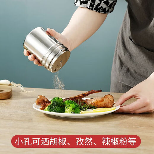 Stainless steel barbecue seasoning jar, sprinkler bottle, pepper seasoning box jar, cumin jar, commercial seasoning storage, two pack, medium size + three-hole screw cap