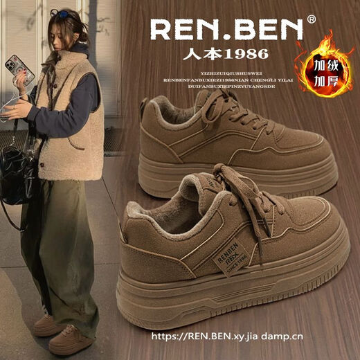 RENBEN velvet wheat color sneakers for women 2025 winter popular Korean retro casual thick-soled student warm cotton sneakers