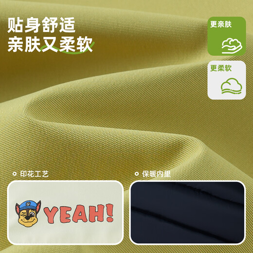 汪汪队立大功（PAW PATROL）儿童棉服外套冬装2025新款儿童加厚棉衣秋冬男宝宝女童棉袄 黄绿色 110