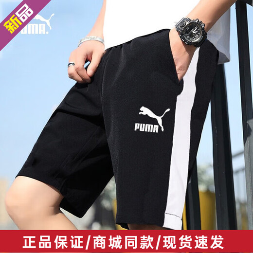 PUMA official shorts men's 2025 new breathable quick-drying sports pants casual loose running fitness pants five-quarter pants 531358-01/T7 splicing S (170/70A)