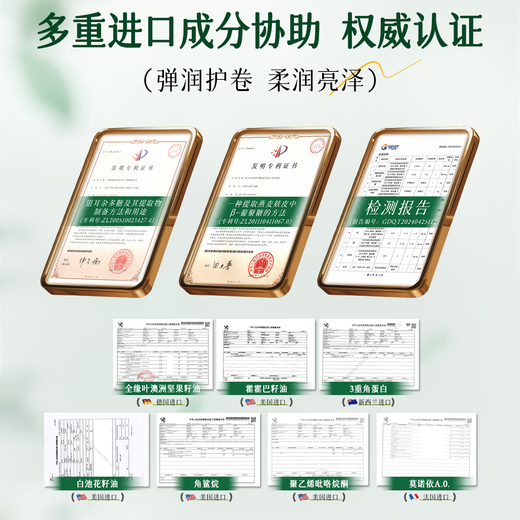 OUOY elastin styling moisturizing anti-frizz essence care for women with light and fluffy curly hair single bottle elastin 300ml