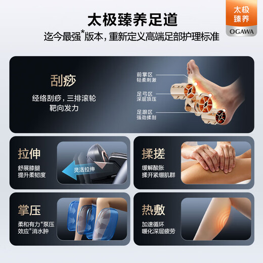 Aojiahua massage chair is a nationally subsidized top ten brand household full-body shoulder and neck kneading massage 4D movement space capsule smart rocking chair for birthday gift 7808pro Yuesi Yaxing