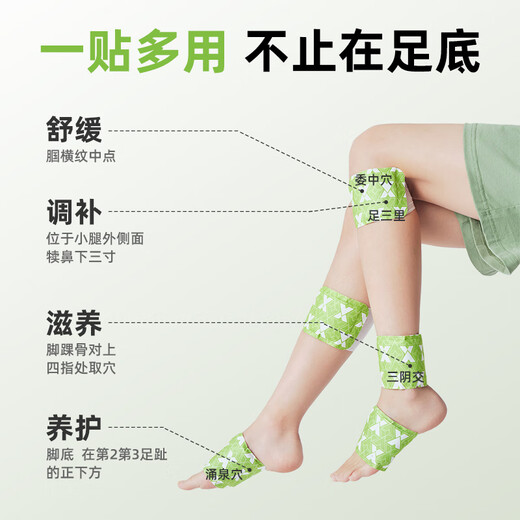 Xibu steam ankle hot compress bag, ankle and sole patch, warm moxibustion bag, baby warm foot, mugwort moxa moxibustion hand and foot joint patch