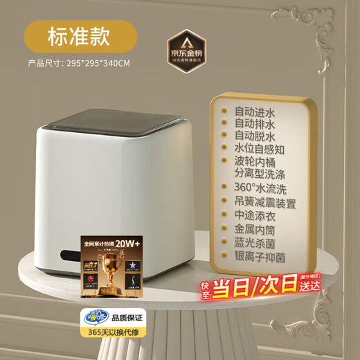 Xiaomi Guoba underwear cleaning machine new mini drum household fully automatic washing and drying all-in-one convenient and installation-free household underwear cleaning fully automatic high-temperature cooking and washing luxury model (washing