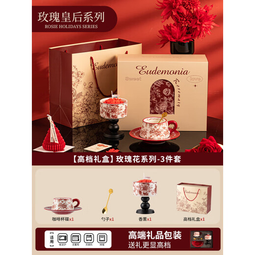 Wedding gift for the bride and groom set, best friend's birthday gift, wedding and engagement coffee cup gift box, Rose Queen gift box, coffee cup and saucer + spoon + aromatherapy 3-piece set