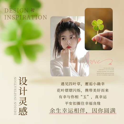 Zhen Shang Silver Chinese Gold Four Leaf Clover Safety Buckle S925 Silver Necklace Women's Jade Pendant Birthday Gift for Girlfriend and Wife