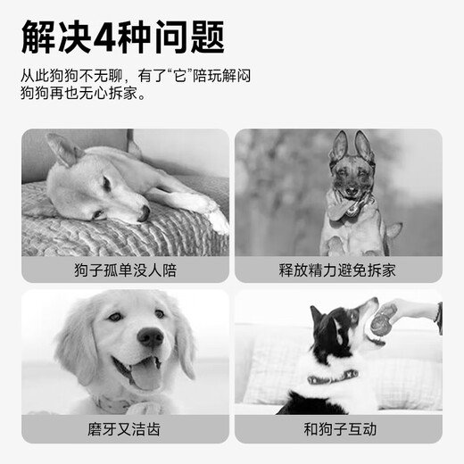 Huanpet.com Pet Dog Toy Football Bite-resistant Molar Ball Puppy Border Collie Bichon Golden Retriever Large Self-Playing Boredom Relief Artifact