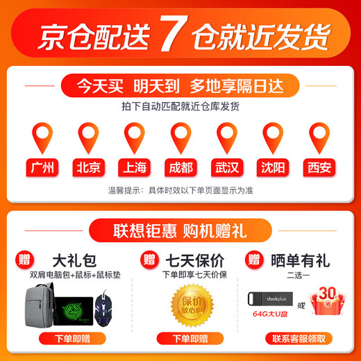 ThinkPad联想ThinkBook16P 2025元启AI笔记本电脑补贴20%可选高性能RTX5060独显游戏设计建模移动工作站 25款酷睿7 32G内存 1TB固态 昭阳X3 IPS全高清屏 游戏级独显 全新升级WiFi6