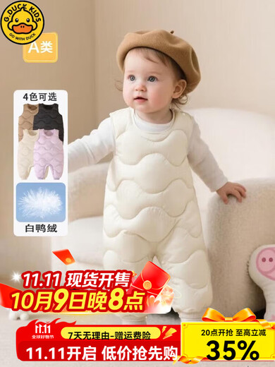 Baby down pants for boys and girls 2025 autumn and winter new baby warm three-proof overalls openable crotch trousers hot sale off-white 76 73 recommended height 70-75cm6-9 months 14-