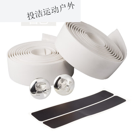 MieLanat road handlebars with bicycle horns and horn handles anti-slip straps camouflage color dead speed bike straps red