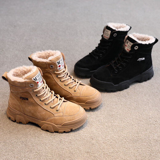 Belle Snow Boots Women's Anti-Slip Martin Boots Snow Shoes Short Boots Plus Velvet Boots Large Size Cotton Boots Women's Shoes Warm Cotton Shoes 21966 Thin Cotton Khaki 35