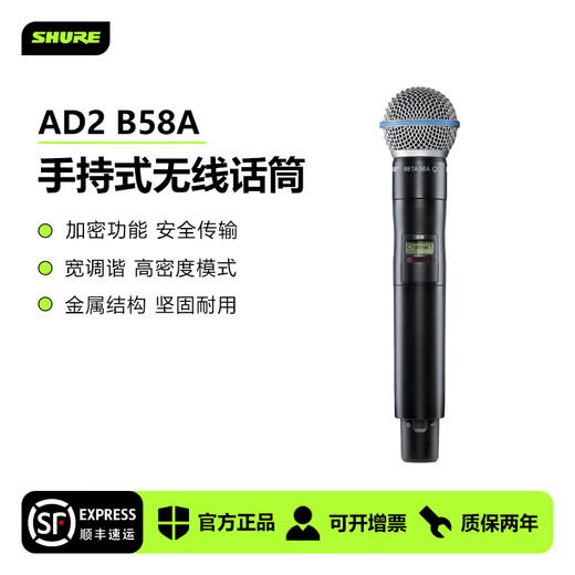 SHURE/Shure AD4D AD4Q AD2/BETA58A AD2/KSM11 ADX5D wireless digital microphone receiver AD2/BETA58A