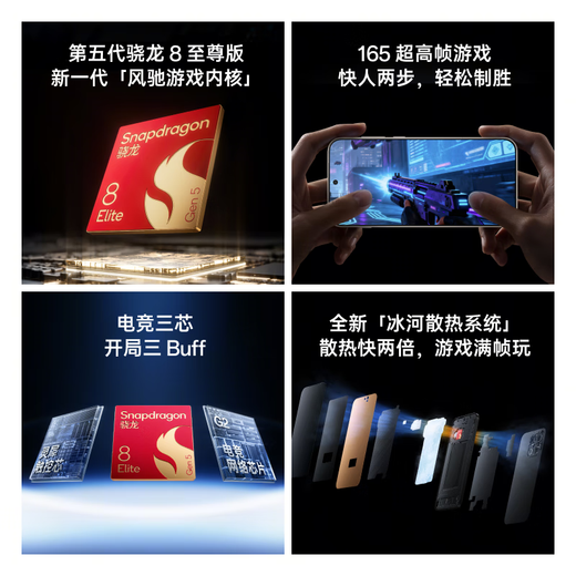OnePlus 15 Government Subsidy Fifth Generation Snapdragon 8 Extreme Edition 165Hz Ultra High Refresh Oriental Screen OPPO Flagship Gaming 5G Mobile Phone MC31A Absolute Black 12GB+256GB Official Standard