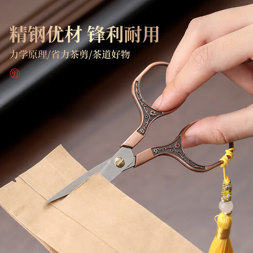 Tea Ceremony Six Gentlemen Set Dunhuang Ru Kiln High-end Tea Clips Tea Scissors Tea Spoon Tea Brush Tea Accessories 1-Huang Ru Dunhuang Feng Ling Tea Ceremony Bottle + Houze 6 Accessories + Plum Blossom Scissors