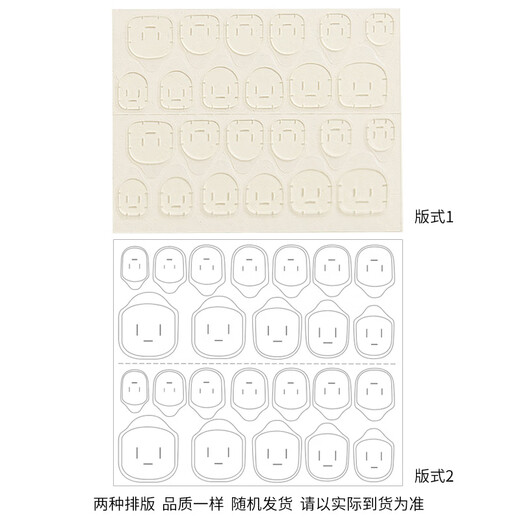 Skincare double-sided jelly glue wearable manicure stickers 240 stickers Ultra-thin high-adhesive fake nail transparent stickers MF8540
