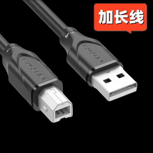 HP INVENT babyface sound card Babyface Pro Fs sound card dedicated cable 1.8 meters