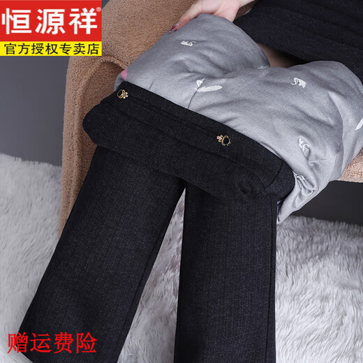 Hengyuanxiang middle-aged and elderly women's winter outer wear micro-horn 2025 new thickened high-waist detachable straight cold-proof goose down pants black and gray removable woolen goose down pants 32 135-145Jin Jin equals 0.5 kg