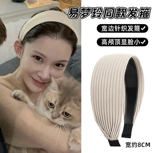 Zhao Liying and Xu Banxia's same style wide hairband women's high skull wide-brimmed headband 2025 new headband high-end hairpin 2# Zhao Liying's same style gray 2 pieces