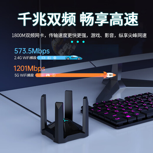 若卡ROKAR免驱动无线网卡台式机WiFi接收器台式电脑千兆5G双频电竞WiFi6笔记本外置网络信号主机热点 【强劲四天线】1300M全系统免驱