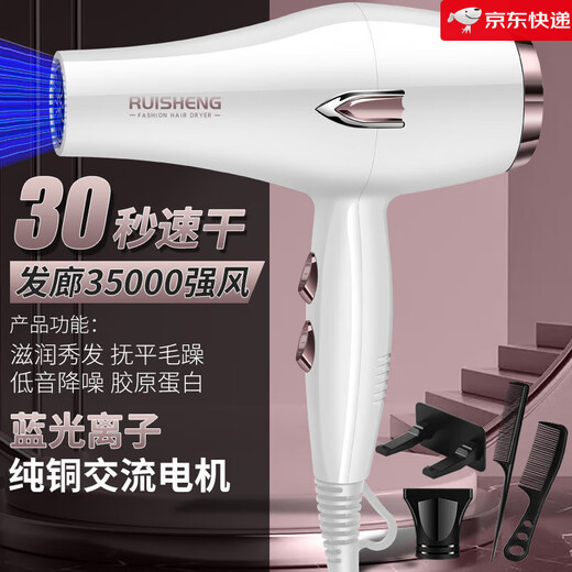 Philips (PHILlPS) same German quality personal care home appliance hair dryer high power household strong air hot and cold air blue light negative ion hair dryer fashionable white 35000 strong air free three plus bracket quick drying styling quality assurance